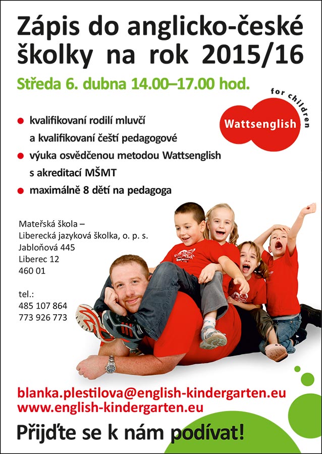 zapis-2016.jpg (135.4 kB | 638x899px)
